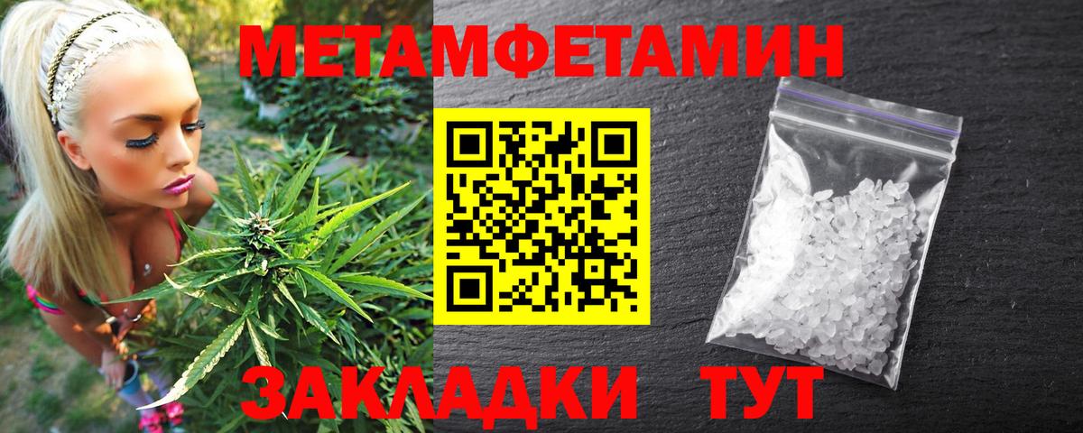 АМФЕТАМИН  АМФ Premium  Амфетамин  Вход с VPN  Бугуруслан 