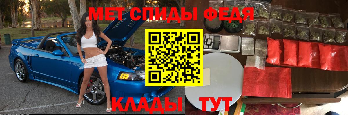Амфетамин VHQ Бугуруслан