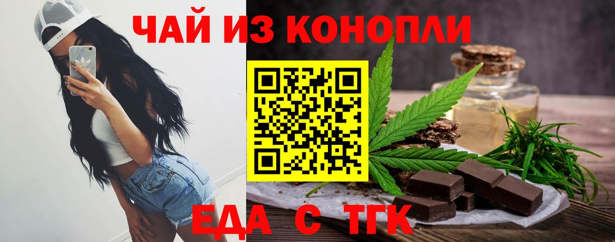 Canna-Cookies марихуана  Вход с VPN  Бугуруслан 