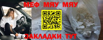 каннабис Старая Купавна