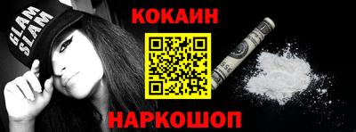 каннабис Старая Купавна