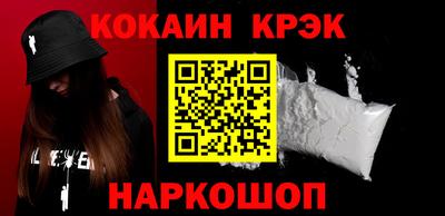 бутик Ставрополь