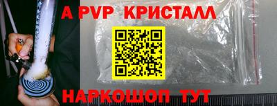 каннабис Старая Купавна