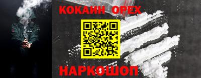 бутик Ставрополь