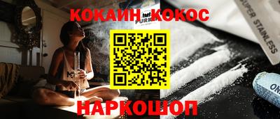каннабис Старая Купавна