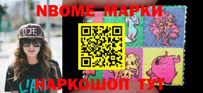 каннабис Старая Купавна
