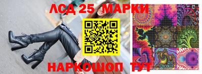 бутик Ставрополь