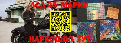 каннабис Старая Купавна