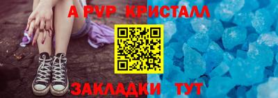 бутик Ставрополь