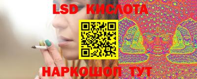 бутик Ставрополь