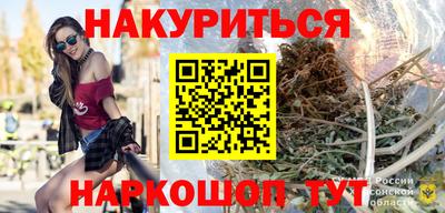 бутик Ставрополь