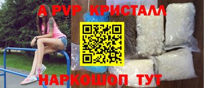 бутик Ставрополь