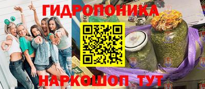 каннабис Старая Купавна