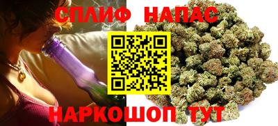 каннабис Старая Купавна