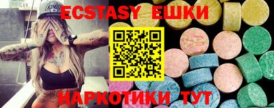 каннабис Старая Купавна