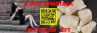 бутик Ставрополь