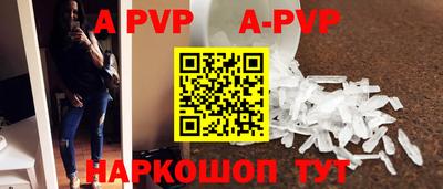каннабис Старая Купавна