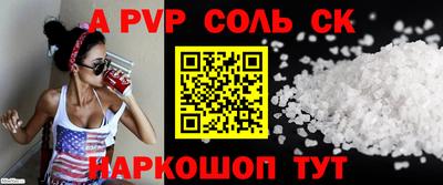 бутик Ставрополь