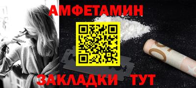 бутик Ставрополь