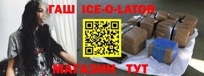 бутик Ставрополь