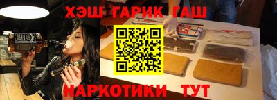 каннабис Старая Купавна