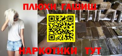 каннабис Старая Купавна