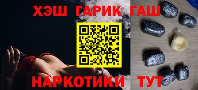 бутик Ставрополь