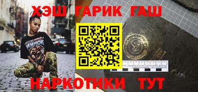бутик Ставрополь
