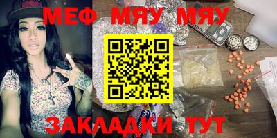 каннабис Старая Купавна