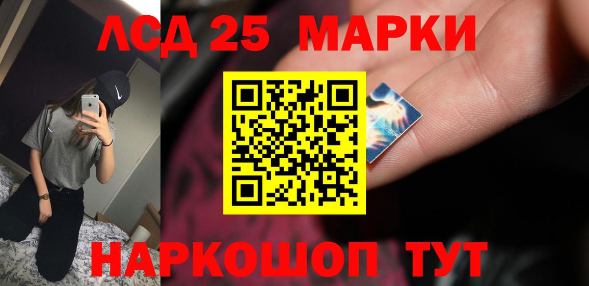 Лсд 25 экстази ecstasy  Лсд 25 экстази ecstasy  Бугуруслан  Вход с VPN 