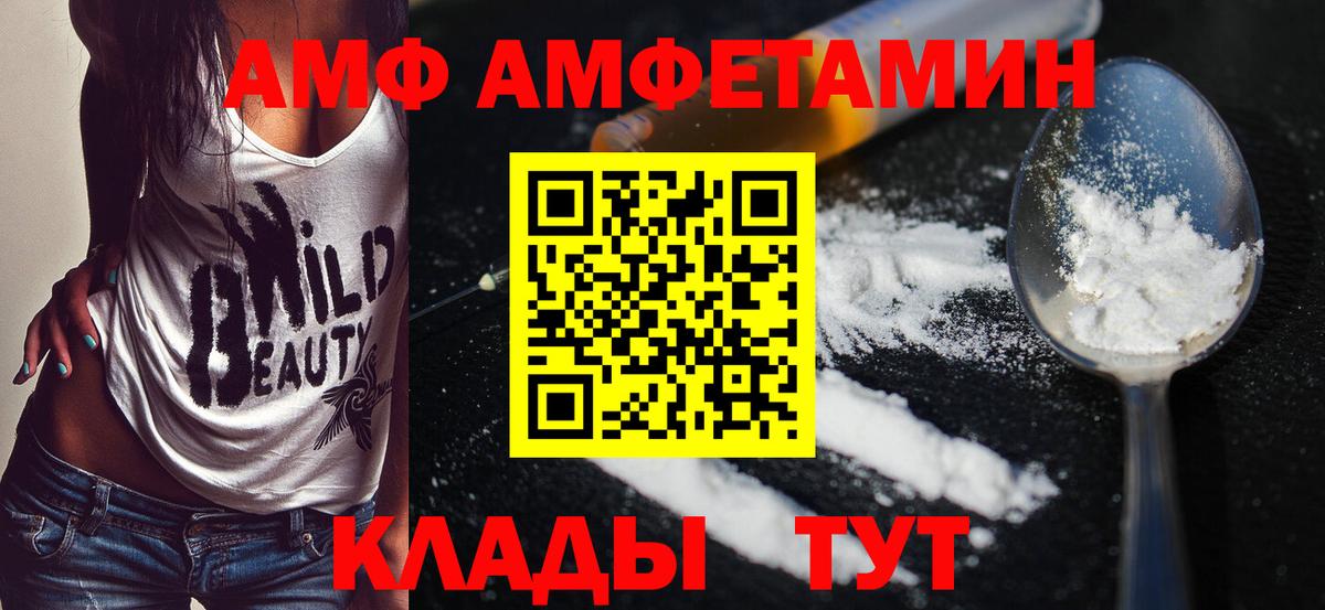 Первитин Декстрометамфетамин 99.9%  Вход с VPN  Первитин Декстрометамфетамин 99.9%  Бугуруслан 