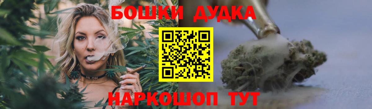 Канабис VHQ  Канабис White Widow  Бугуруслан  Вход с VPN 